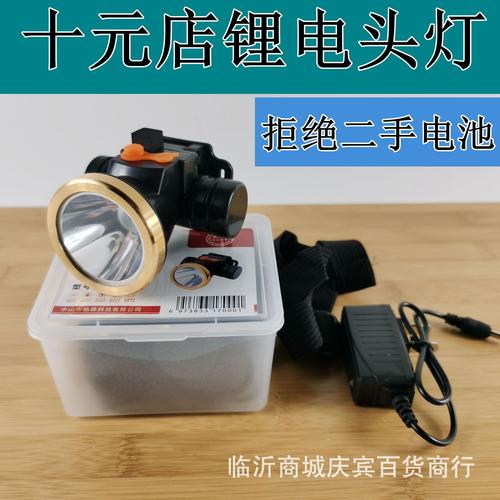 临沂二手日用百货 循环经济下的新风尚