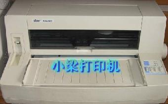 青岛地区二手针式票据打印机购买指南——志趣二手信息网推荐